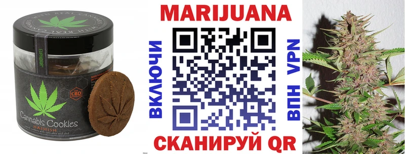 Еда ТГК конопля  Купить  Новоуральск 