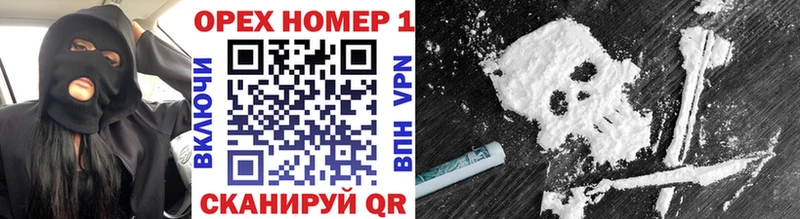 COCAIN Боливия  Купить где  Новоуральск 
