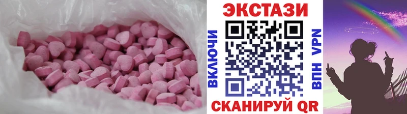 Экстази XTC Новоуральск