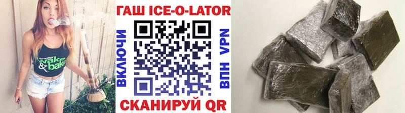ГАШИШ гарик  Купить где  Новоуральск 