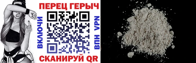 Героин гречка  Купить закладки  Новоуральск 