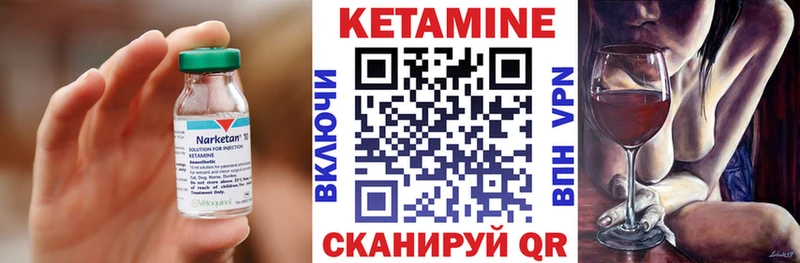КЕТАМИН ketamine  Купить где  Новоуральск 