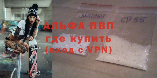 каннабис Лагань