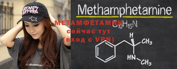 МДМА Ладушкин
