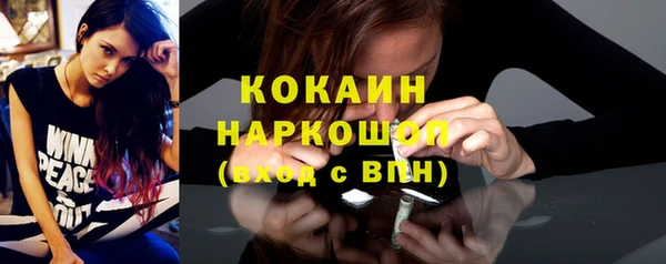 МДМА Ладушкин