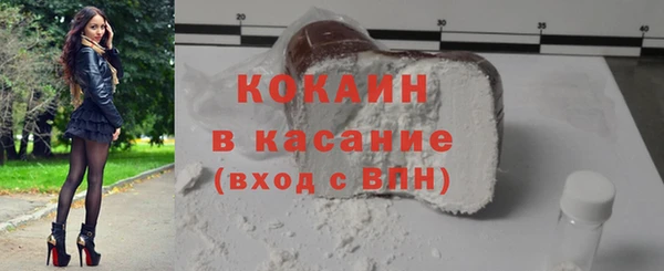 МДМА Ладушкин