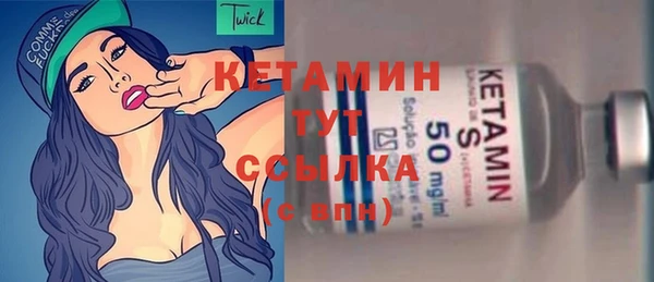 МДМА Ладушкин