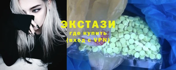 МДМА Ладушкин