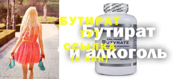 apvp Лабытнанги
