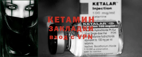 каннабис Лагань