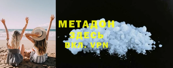 МДМА Ладушкин