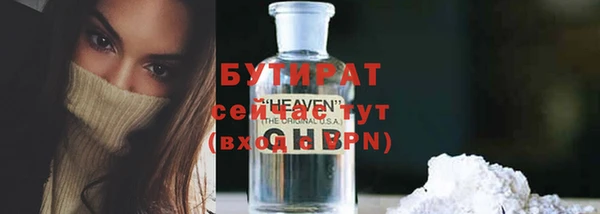 МДМА Ладушкин