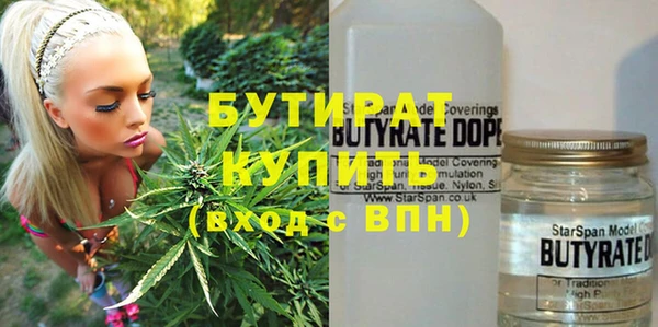 МДМА Ладушкин