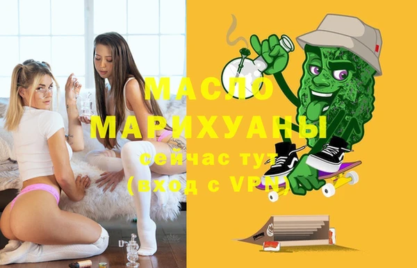 МДМА Ладушкин