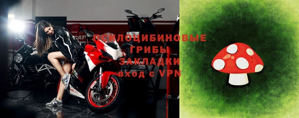 МДМА Ладушкин