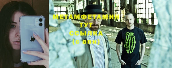 МДМА Ладушкин
