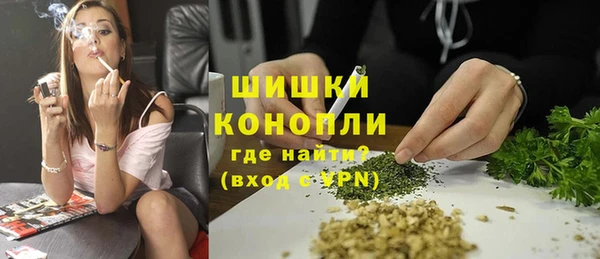 МДМА Ладушкин