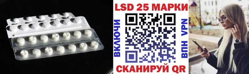 Купить закладки  Новоуральск  LSD-25 экстази кислота 