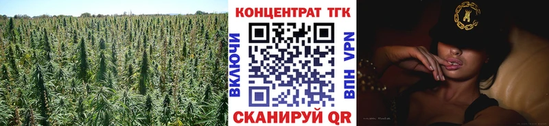 ТГК вейп  Купить закладки  Новоуральск 